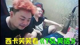 爆料直播丑女被打视频大全  第2张