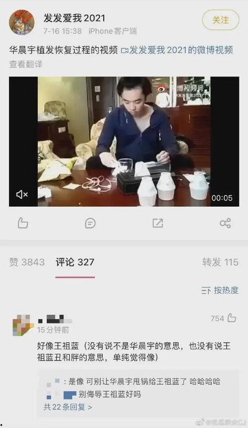 娱乐网友爆料视频大全集,揭秘娱乐圈幕后故事 第1张 娱乐网友爆料视频大全集,揭秘娱乐圈幕后故事 第1张